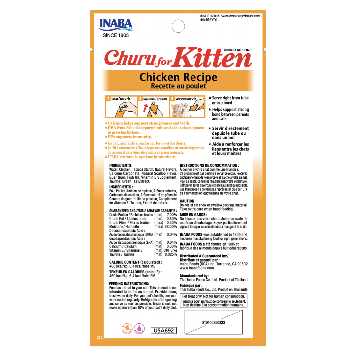 INABA Churu Kitten Treats 4x14g
