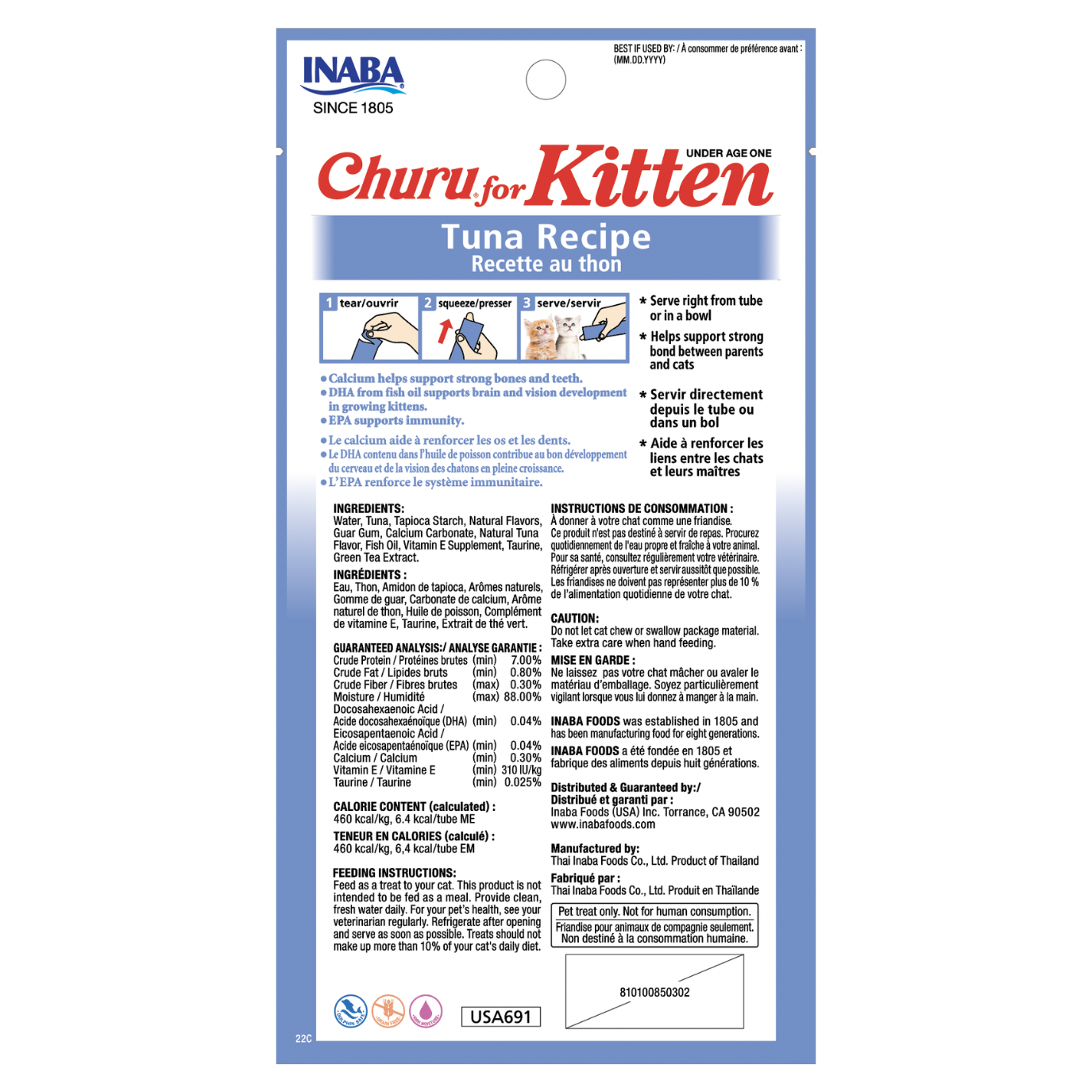 INABA Churu Kitten Treats 4x14g
